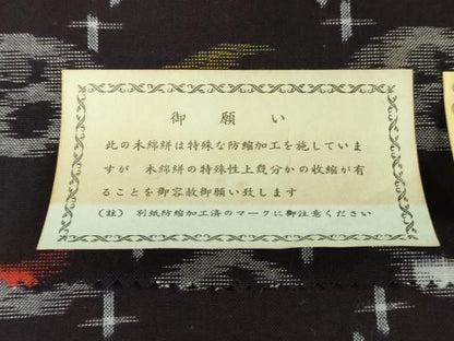 平和屋着物●本場久留米絣　反物　着尺　菱文　高鍋俊彦作　証紙付き　綿　逸品　未使用　DABH3572zy