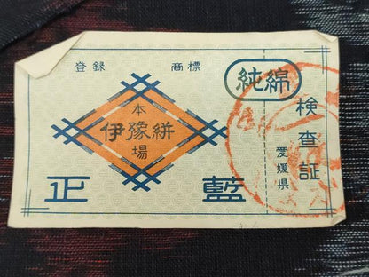 平和屋着物●伊豫絣　反物　着尺　正藍　花菱文　証紙付き　綿　逸品　未使用　DABH3575zy