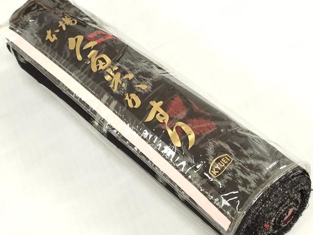 平和屋着物●本場久留米絣　反物　着尺　舞蝶文　野村織物謹製　証紙付き　綿　逸品　未使用　DABH3579zy
