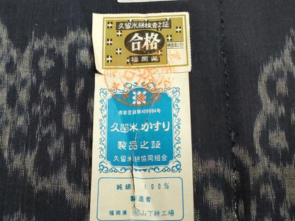 平和屋着物●本場久留米絣　反物　着尺　舞花文　山下絣工場謹製　証紙付き　綿　逸品　未使用　DABH3581zy