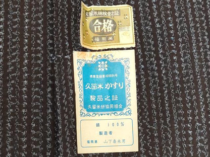 平和屋着物●本場久留米絣　反物　着尺　横段文　山下喜美男作　証紙付き　綿　逸品　未使用　DABH3583zy