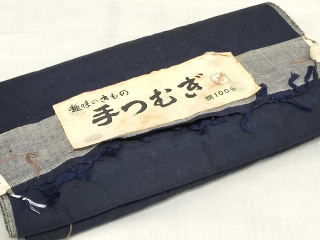 平和屋着物▼男性　手紬　反物　着尺　濃藍色　証紙付き　逸品　未使用　DABH3594zy