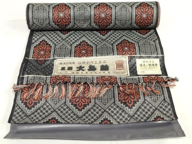 平和屋着物▼大島紬　反物　着尺　アンサンブル　亀甲花文　東鶴謹製　証紙付き　逸品　未使用　DABH3598zy