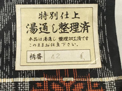 平和屋着物▼大島紬　反物　着尺　アンサンブル　亀甲花文　東鶴謹製　証紙付き　逸品　未使用　DABH3598zy