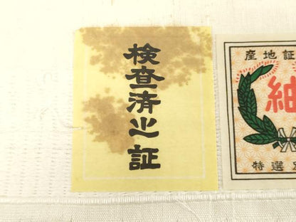 平和屋着物▼白生地　紬　反物　着尺　生成り色　証紙付き　逸品　未使用　DABH3599zy
