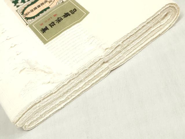 平和屋着物▼白生地　紬　反物　着尺　生成り色　証紙付き　逸品　未使用　DABH3599zy