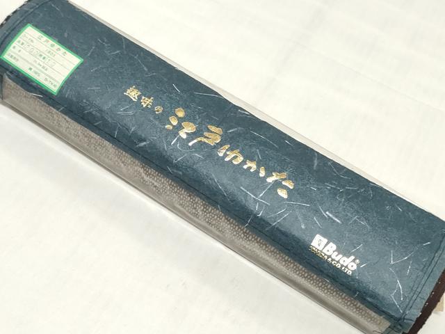 平和屋着物＊夏物　浴衣　反物　着尺　注染　抽象文様　綿　逸品　未使用　DABH3601zy