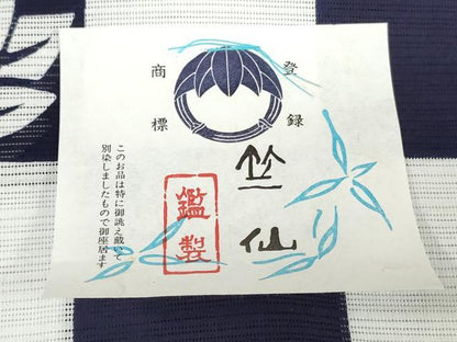 平和屋着物＊夏物　竺仙鑑製　浴衣　反物　着尺　綿絽　注染　雪輪唐草文　市松　証紙付き　綿　逸品　未使用　DABH3602zy