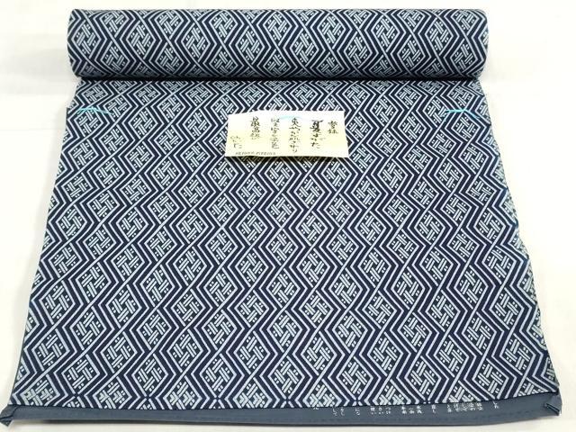 平和屋着物＊夏物　男性　浴衣　反物　着尺　注染　幾何学文　キングサイズ　綿　逸品　未使用　DABH3609zy