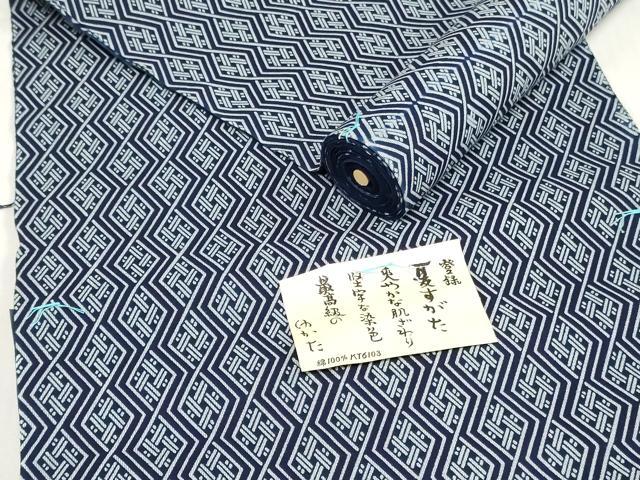 平和屋着物＊夏物　男性　浴衣　反物　着尺　注染　幾何学文　キングサイズ　綿　逸品　未使用　DABH3609zy