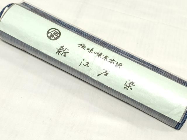 平和屋着物＊夏物　浴衣　反物　着尺　両面染　新江戸染　縞　格子　綿　逸品　未使用　DABH3611zy
