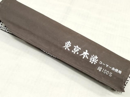 平和屋着物＊夏物　浴衣　反物　着尺　注染　東京本染　抽象文様　コーマ糸使用　綿　逸品　未使用　DABH3613zy