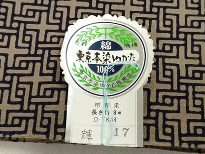 平和屋着物＊夏物　男性　浴衣　反物　着尺　注染　東京本染　辨慶染　幾何学文　キングサイズ　綿　逸品　未使用　DABH3614zy