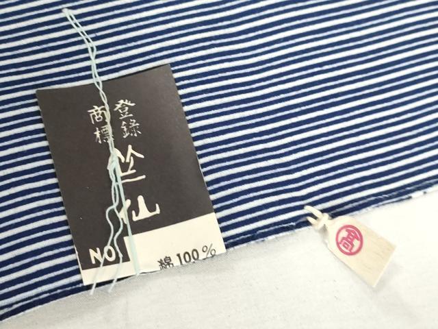 平和屋着物＊夏物　竺仙鑑製　浴衣　反物　着尺　注染　縞　高島屋扱い　証紙付き　綿　逸品　未使用　DABH3616zy