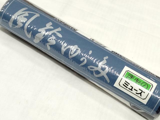 平和屋着物＊夏物　浴衣　反物　着尺　注染　東京本染　舞梅文　綿　逸品　未使用　DABH3620zy