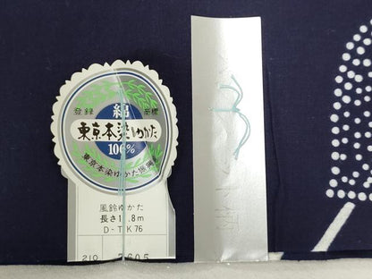 平和屋着物＊夏物　浴衣　反物　着尺　注染　東京本染　舞梅文　綿　逸品　未使用　DABH3620zy