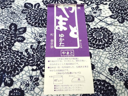 平和屋着物＊夏物　浴衣　反物　着尺　注染　舞花文　やまと誂製　綿　逸品　未使用　DABH3621zy