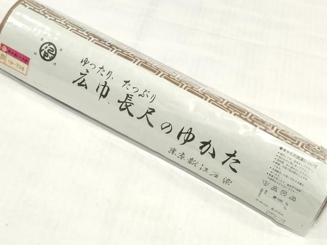 平和屋着物＊夏物　男性　浴衣　反物　着尺　注染　新江戸染　東京本染　抽象文様　キングサイズ　綿　逸品　未使用　DABH3642zy