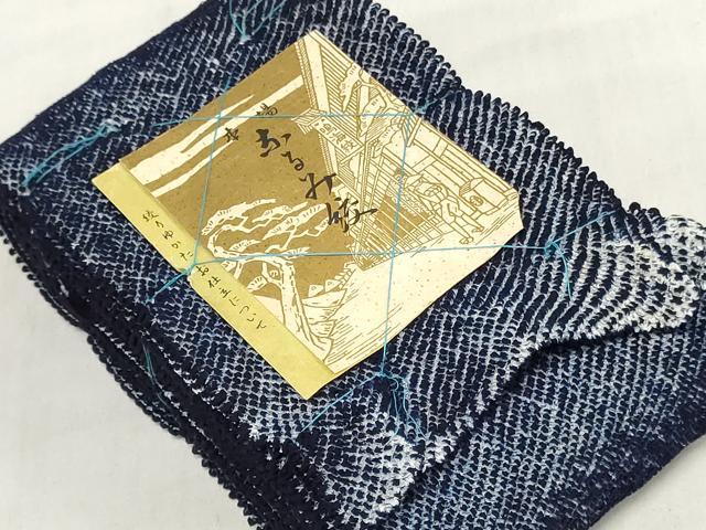 平和屋着物＊夏物　有松鳴海絞　浴衣　反物　着尺　三浦絞　湯のし前　綿　逸品　未使用　DABH3649zy