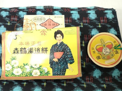 平和屋着物●本場備後絣　反物　着尺　本場正藍　絣文様　証紙付き　綿　逸品　未使用　DABH3658zy