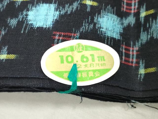 平和屋着物●本場備後絣　反物　着尺　本場正藍　絣文様　証紙付き　綿　逸品　未使用　DABH3658zy