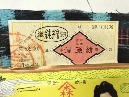 平和屋着物●本場備後絣　反物　着尺　本場正藍　絣文様　証紙付き　綿　逸品　未使用　DABH3658zy