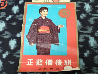 平和屋着物●本場備後絣　反物　着尺　正藍　抽象文様　証紙付き　綿　逸品　未使用　DABH3660zy