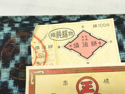 平和屋着物●本場備後絣　反物　着尺　正藍　菱文　証紙付き　綿　逸品　未使用　DABH3662zy