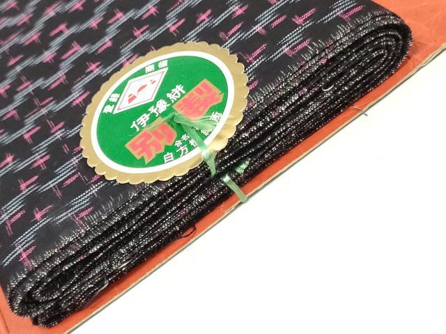平和屋着物●本場伊豫絣　反物　着尺　正藍　十字絣文様　白方機織所謹製　証紙付き　綿　逸品　未使用　DABH3666zy