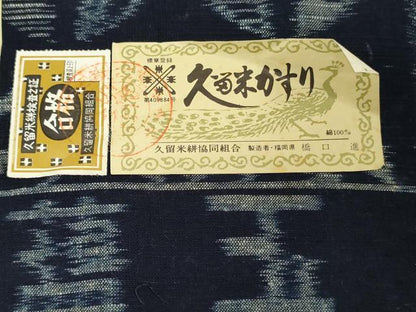 平和屋着物●本場久留米絣　反物　着尺　正藍　草花文　橋口進作　証紙付き　綿　逸品　未使用　DABH3667zy
