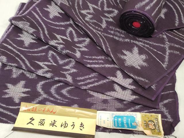 平和屋着物●本場久留米絣　久留米結城　反物　着尺　流水楓文　中山絣工場謹製　証紙付き　綿　逸品　未使用　DABH3669zy