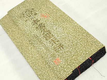 平和屋着物●本場久留米絣　反物　着尺　アンサンブル　正藍　霞文　証紙付き　綿　逸品　未使用　DABH3670zy