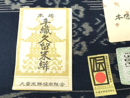 平和屋着物●本場久留米絣　反物　着尺　正藍　吉祥草花文　西原静香作　証紙付き　綿　逸品　未使用　DABH3671zy