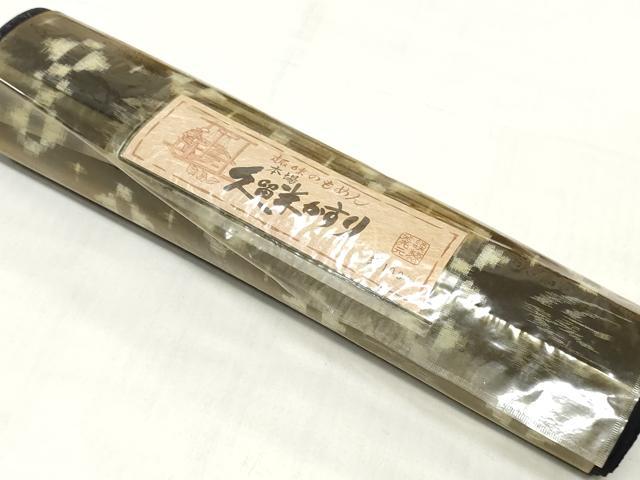 平和屋着物●久留米絣　反物　着尺　抽象文様　高田有史作　証紙付き　綿　逸品　未使用　DABH3682zy