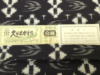 平和屋着物●久留米絣　反物　着尺　抽象文様　高田有史作　証紙付き　綿　逸品　未使用　DABH3682zy