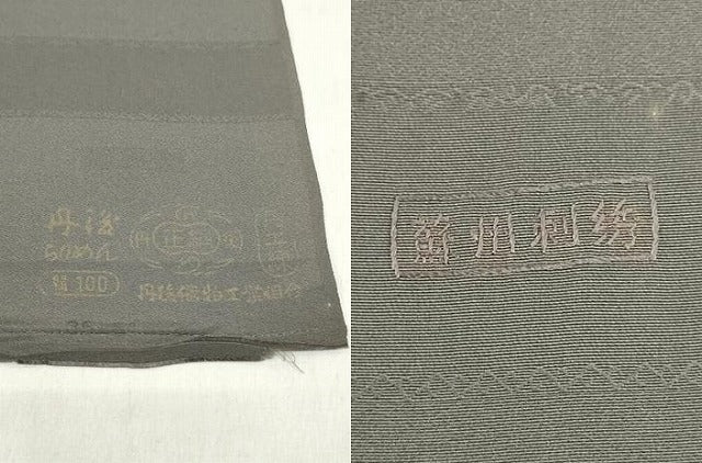 平和屋着物●中国三大刺繍　蘇州刺繍　総刺繍　付下げ　反物　着尺　花喰い鳥　金糸　逸品　未使用　DABH3686zy