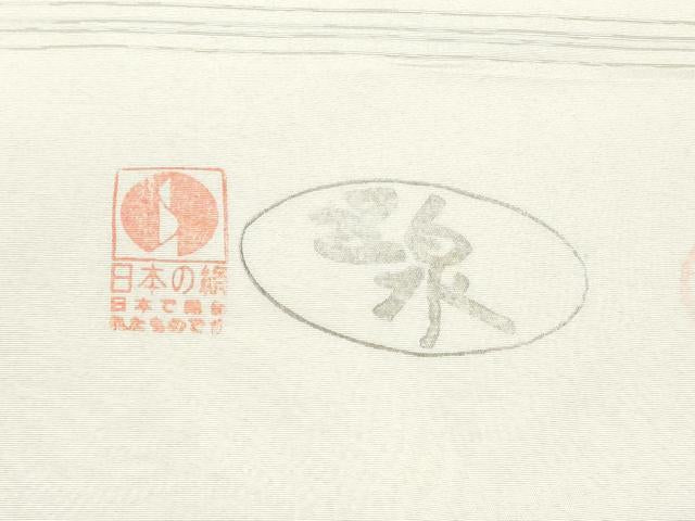 平和屋着物●白生地　反物　着尺　生成り色　五泉　クイーンサイズ　逸品　未使用　DABH3689zy