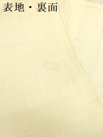 平和屋着物●明綴れ　袋帯　帯反物　草花文　金糸　裏地付き　逸品　未使用　DABH3691zy