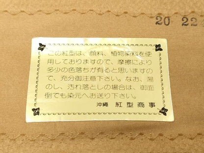 平和屋着物●城間栄順　本場琉球紅型　袋帯　帯反物　亀甲花文　逸品　未使用　DABH3692zy