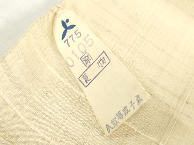平和屋着物＊夏物　名古屋帯　生紬　帯反物　型染め　松竹梅　逸品　未使用　DABH3694zy