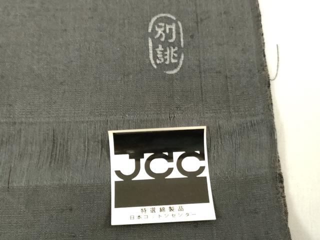 平和屋着物＊夏物　浴衣　反物　着尺　注染　しずはた結城　草木染　草花文　綿　逸品　未使用　DABH3697zy