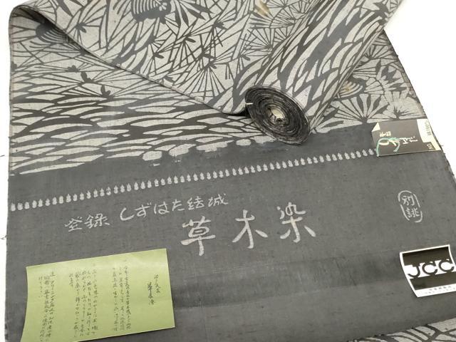 平和屋着物＊夏物　浴衣　反物　着尺　注染　しずはた結城　草木染　草花文　綿　逸品　未使用　DABH3697zy