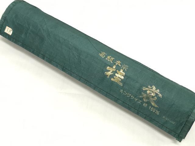 平和屋着物＊夏物　男性　浴衣　反物　着尺　桂裳　注染　幾何学文　キングサイズ　綿　逸品　未使用　DABH3698zy