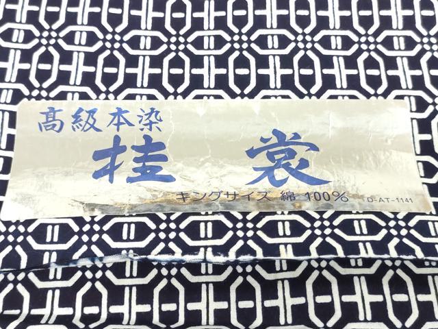 平和屋着物＊夏物　男性　浴衣　反物　着尺　桂裳　注染　幾何学文　キングサイズ　綿　逸品　未使用　DABH3698zy