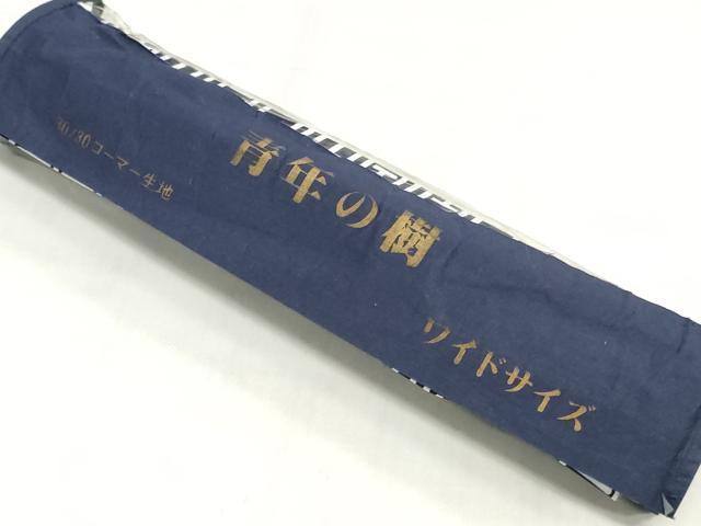 平和屋着物＊夏物　男性　浴衣　反物　着尺　注染　幾何学文　キングサイズ　綿　逸品　未使用　DABH3699zy