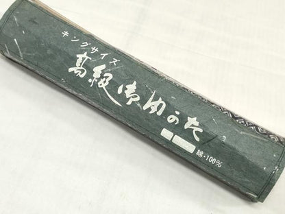 平和屋着物＊夏物　男性　浴衣　反物　着尺　注染　氣愛染　菱文　キングサイズ　綿　逸品　未使用　DABH3700zy