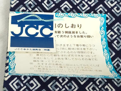 平和屋着物＊夏物　男性　浴衣　反物　着尺　注染　氣愛染　菱文　キングサイズ　綿　逸品　未使用　DABH3700zy