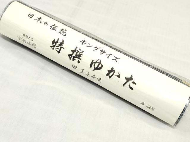 平和屋着物＊夏物　男性　浴衣　反物　着尺　注染　東京本染　幾何学文　キングサイズ　綿　逸品　未使用　DABH3703zy