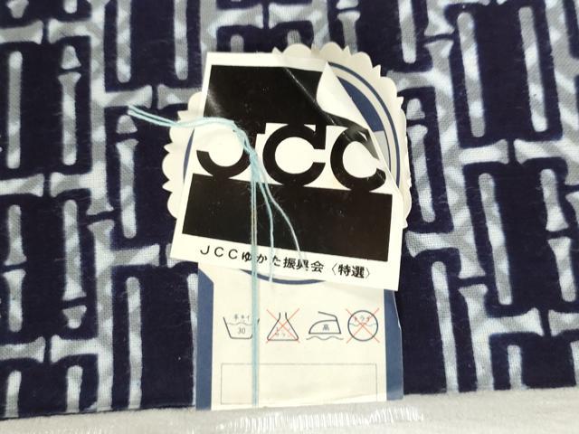 平和屋着物＊夏物　男性　浴衣　反物　着尺　注染　東京本染　幾何学文　キングサイズ　綿　逸品　未使用　DABH3703zy