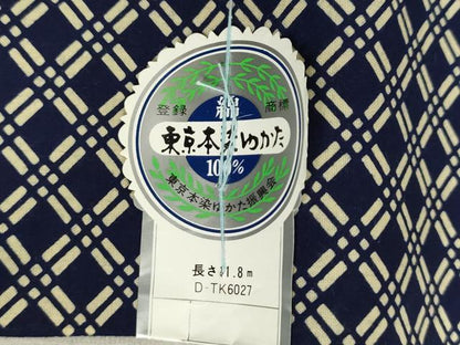 平和屋着物＊夏物　浴衣　反物　着尺　注染　丁子染　東京本染　菱文　綿　逸品　未使用　DABH3705zy